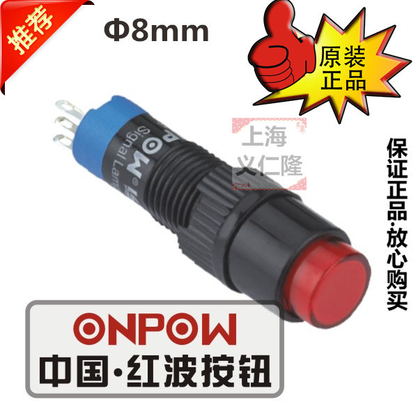 Red wave Opolon LAS4Y-11 reset illuminated push button switch Machine equipment Small button emergency brake button