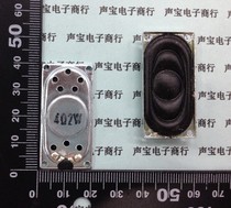 Notebook horn square speaker 2040 20 * 40mm 4 Ohm 2W 2 watts 4R 4020 trumpet