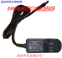 Original beacon HG221 fiber cat 12V1A gospel power adapter model G0616C-120-100