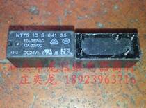 Second-hand relay Ford NT75 1C S 0 41 3 5 115F-1C-5P 