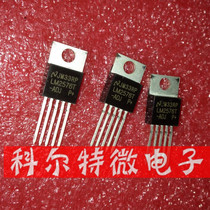 Real Image shooting LM2576T-ADJ package TO-220 brand new original can be taken directly