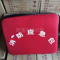 Fire emergency kit Fire emergency escape kit Emergency kit Household fire equipment bag soft empty box