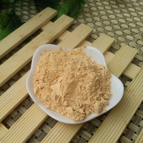 Pure carrot powder 500g Vegetable powder Edible dehydrated vegetable powder Edible spinach powder