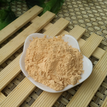 Pure carrot powder 500g vegetable powder edible dehydrated vegetable powder and spinach powder