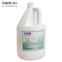 Rivo Clean Handwashing Liquid Bacteriostatic Hand Sanitizer Large Barrel Economy Loaded Fruity Aroma Type 3 8 Litre Barrels