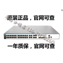 Huawei S5720-36C-EI-AC three-layer 28-port full Gigabit electrical port 4 photoelectric 4 SFP 10 gigabit