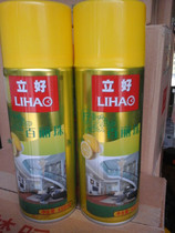 Lemon Belle beads car wax polishing wax wax home spray wax care wax 450ml