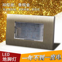 Champagne Gold LED footlamp 118 type wall night light hotel special corner light corridor from night light