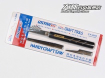 U-STAR U-STAR model tool Carbon tool steel model hand saw Mini hand saw UA92600