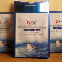 Original dress Korean SNP swallow reservoir mask post a box of gentle and anti-sensitive Humvee water tonic pregnant woman available