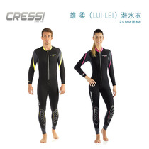 Italy CRESSI LUI-LEI 2 5mm men and womens conjoined diving suit scuba deep diving wetsuit