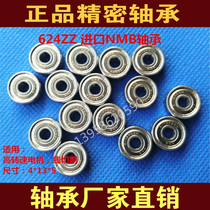Imported NMB bearings 624 ZZ 625 ZZ R-1340HH R-1650HH Wire cutting guide wheel bearings