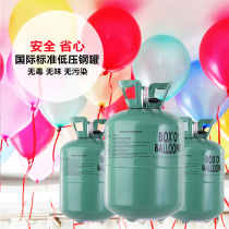 Meisihao household helium tank bottle Helium balloon inflatable pump machine Wedding wedding room decoration Birthday wedding decoration