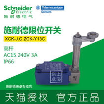 Schneider Limit Switch Plus Rod Extension Rod Rod XCK-J C ZCK-E05C