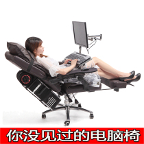 Computer Chair Esports Lounge Chair Desktop Desk Chair All-in-One Chair Keyboard Mouse Tray Computer Bracket Laptop Desk Mobile Lazy Office Home Computer Bracket