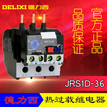 Dressi thermal overload protection relay JRS1D-36 LR2 LR2 23-32A 30-40A