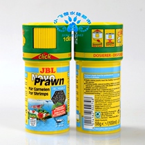 German imports JBL treasures Crystal Shrimp Ornamental Shrimp Professional Feed Shrimp Grain 100mL 30274 #