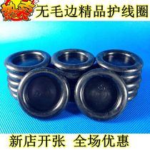 Single-sided black rubber ring sealing ring distribution box outlet ring over coil-16-120mm