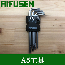 Volkswagen Audi car A5 air filter removal tool removal tool filter screwdriver special hexagonal plum wrench