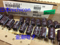 Japan Nikon 35V560UF 12 5X20 PJ series high frequency low nichicon 560UF 35V