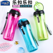 Korean music button plastic cup creative adult with straw fresh trend primary school girl cute Cup