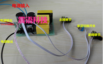 Low-power single-Silicon mixing rear stage high and low frequency inverter rear board inverter general rear stage
