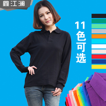 Custom polo shirt class clothes custom work clothes custom cultural shirt advertising shirt to customize free design Wuhan