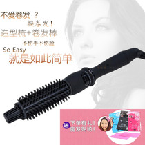 Curly Hair Rod Electric Roll Comb Ceramic Pear Flowers Inner Button Devine Short Hair Liu Hai Dual-use Plywood Large Roll Without Injury Hair Curler