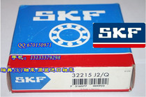 Sweden SKF imported bearing 30210J2 Q Tapered roller 30210A P5 7210E BT1B332987