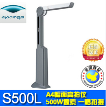 Liangtian high-speed camera S500L HD S1000P Physical education booth S200L high-speed scanner S1200P