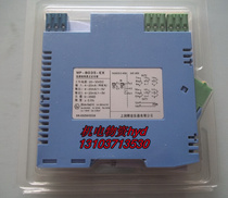 Shangrun safety isolator WP-8047-EXWP-8035-EXWP-8036-EX with power distribution safety barrier