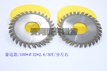 Woodworking Machinery Parts Haomai Edge Banding Machine Head Saw Saw Blade 100*32*2 6 30T
