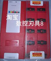 800-07A PM1 Sandvik blade before shooting inquiry]