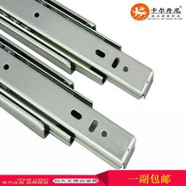 Carl Denny three-section track Ball drawer rail Damping drawer track slide Stainless steel three-section guide 80CM