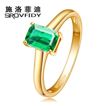 Schlofidi natural Colombian emerald ring for women 18K gold set with colored gemstones color treasure jewelry