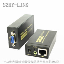SZHY-LINK VGA Amplifier network extender with audio VGA to RJ45 repeater extended 100 m