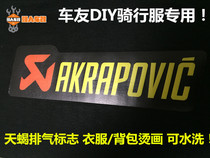 Motorcycle Enthusiast DIY hot canvas with Scorpion logo clothing Sticker Cloth Hot Stamping Trademark Clothing Labeling Backpack Patch