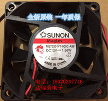 ME70201V1-000C-A99 Sunon builds original fan fan DC12V 1 56W 7020