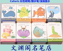 Caliarts Colour pen Dip Pen Comic Ink 30ml Color Ink 2 bottles