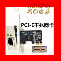 Abadia pci-e x1 Gigabit Network card 1000M wired network card RTL8111e chip