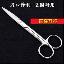 Stainless Steel Medical Scissors Stainless Steel Surgical Disassembly Medical Nurse Scissors Small Straight Tweezers 14cm