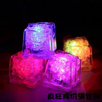 When you enter the water you light up the glowing ice cube Colorful flash ice cube light LED luminous cup Wedding bar supplies