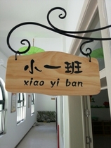 Custom Iron Door Plate Custom Kindergarten Log Shift Plate Class Plate Solid Wood Digital Creative Billboard