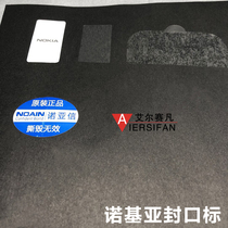 Nokia 6 7 8plus x6 mobile phone packaging box sealed box anti-detachment label sticker 3310 Noah letter