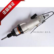 Dejk original DRK6H air batch industrial pneumatic screwdriver pneumatic screwdriver screwdriver screwdriver screwdriver
