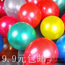 Wedding celebration supplies wholesale proposal creative thickening wedding pearlescent balloons Birthday party wedding room decoration