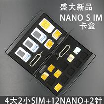 Mobile phone card nano SIM card size SIM card mobile Unicom phone number card storage card box bag finishing