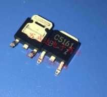 2SC5161 C5161 SOT-252 Original