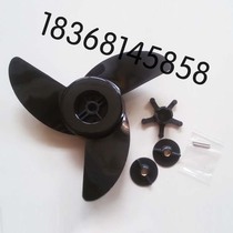 Hyper electric propeller Marine propeller ET44 ET54 Mink D54 D65 D80 propeller blade