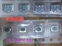 EVPAA202K car remote control button key button light touch waterproof and dustproof 3 5*2 9*1 7